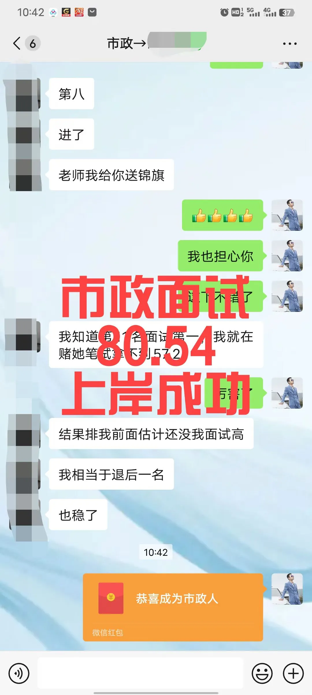 明天上午九点