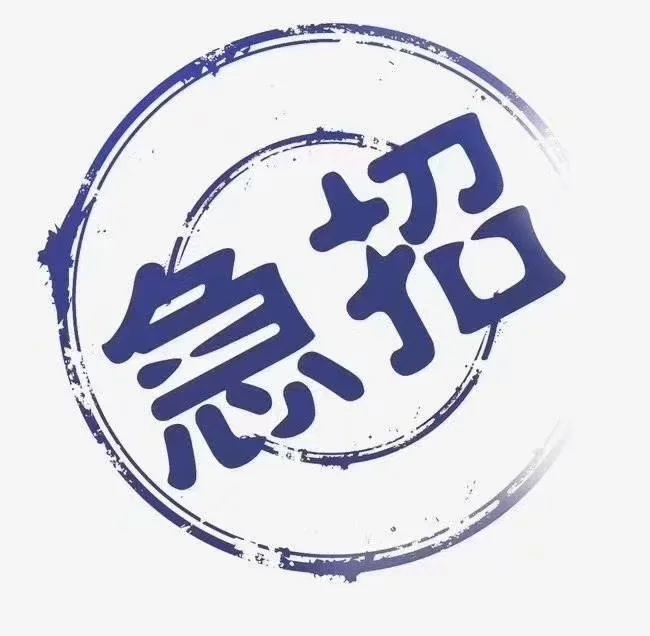 百色四塘招聘分拣员