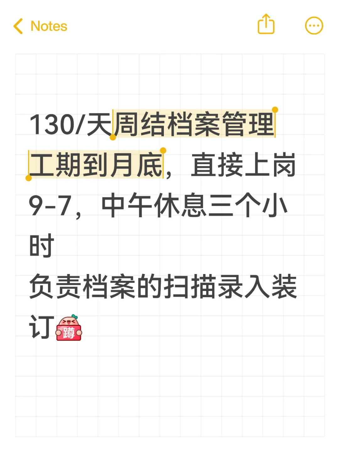 鄂尔多斯招聘兼职！