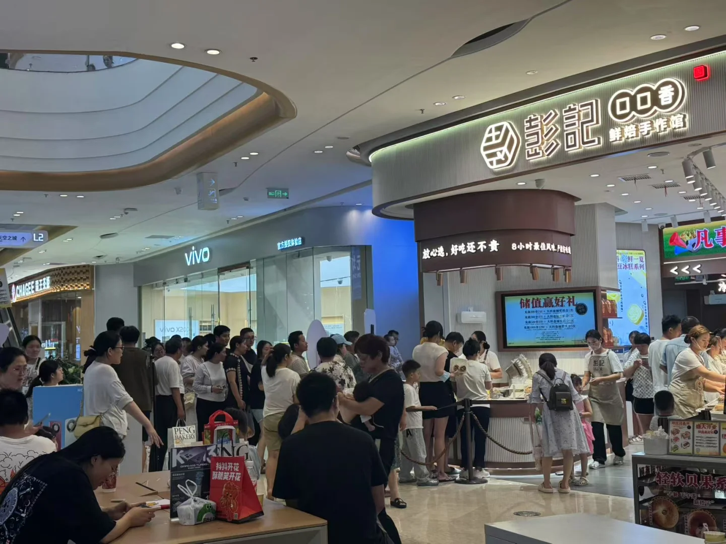 全城寻人~招人啦招人啦~