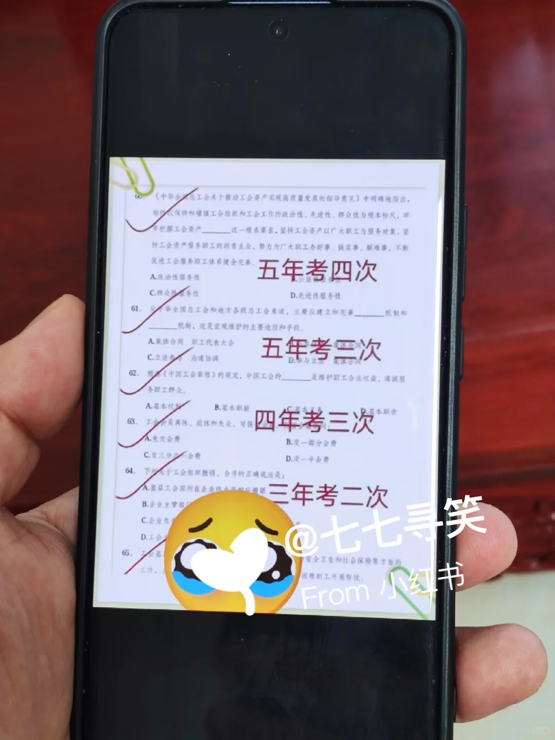 25邵阳市总工会工作者，今年蕞简单的一年！