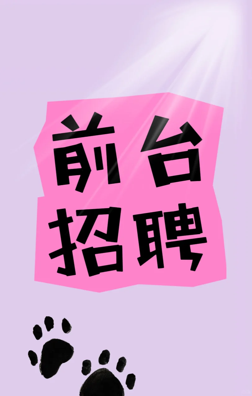 佛山台球厅前台🏌️‍♂️