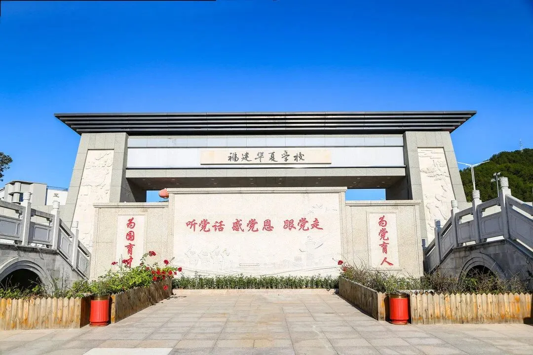 包住！龙岩永定学校招10岗，月薪5k-10k！