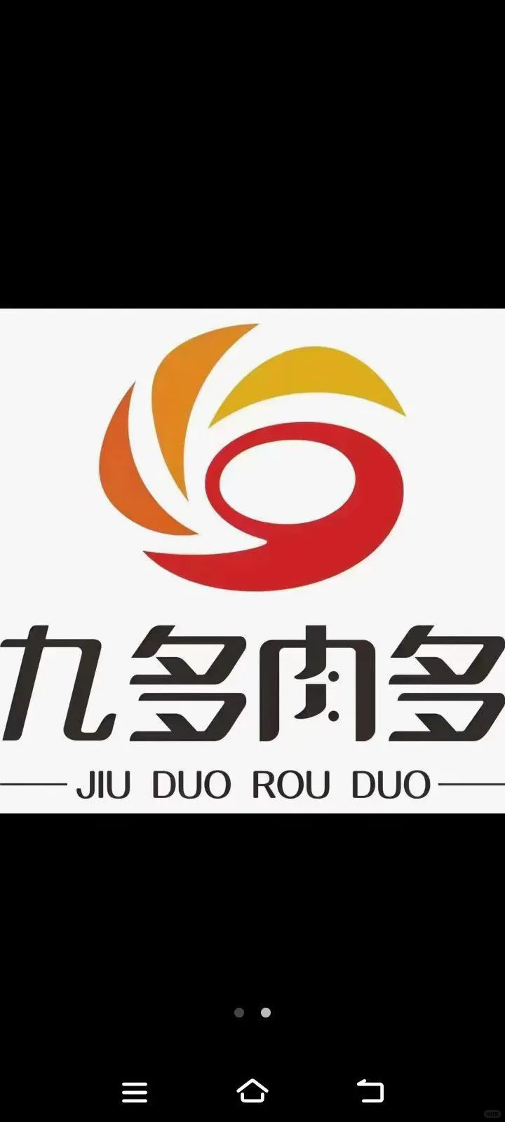 驻马店招聘！！！