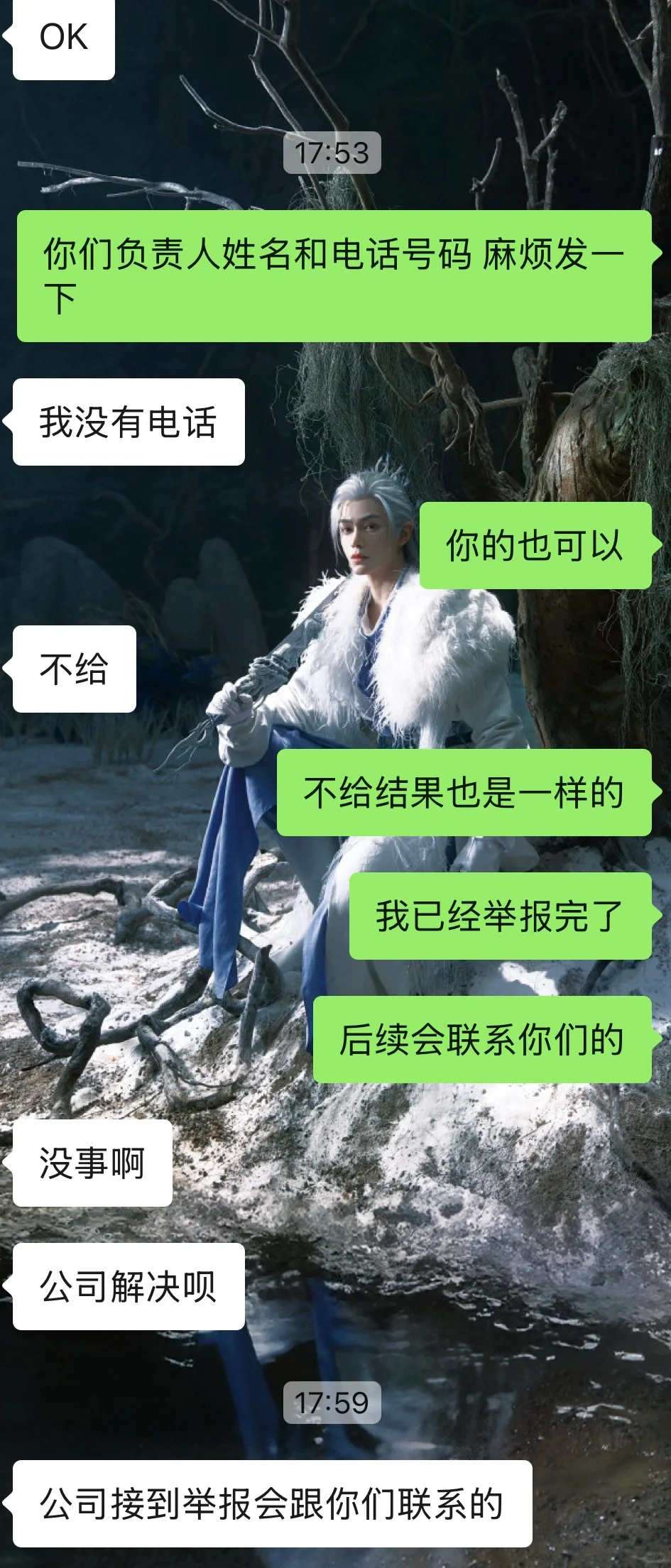 莆田找工作避雷中国人寿！！