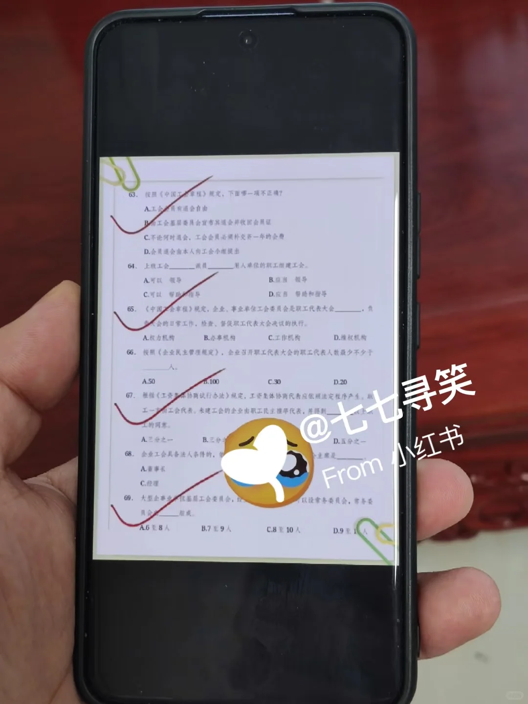 25邵阳市总工会工作者，今年蕞简单的一年！