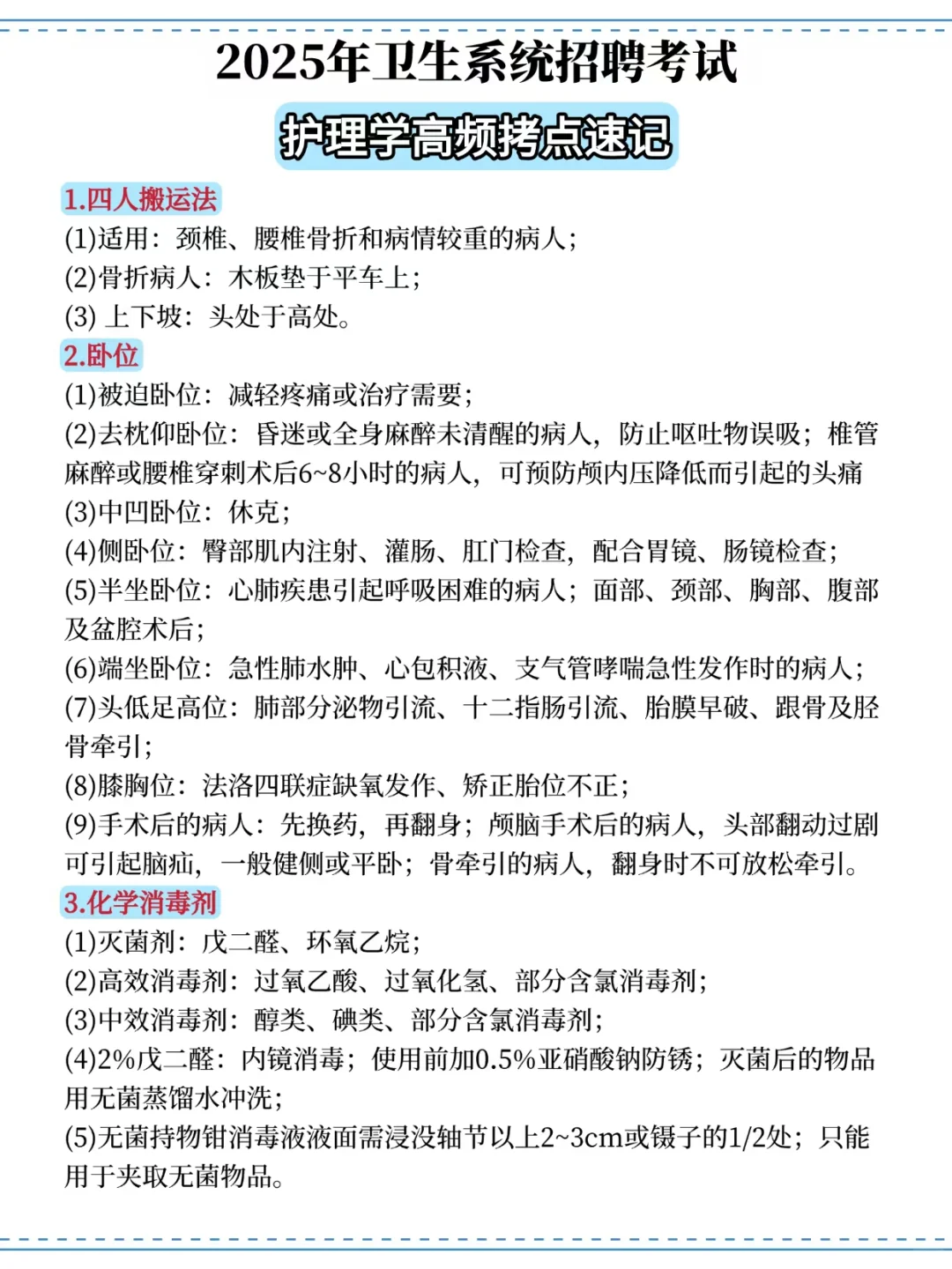 给大家普及下南京市江宁区卫健委的强度