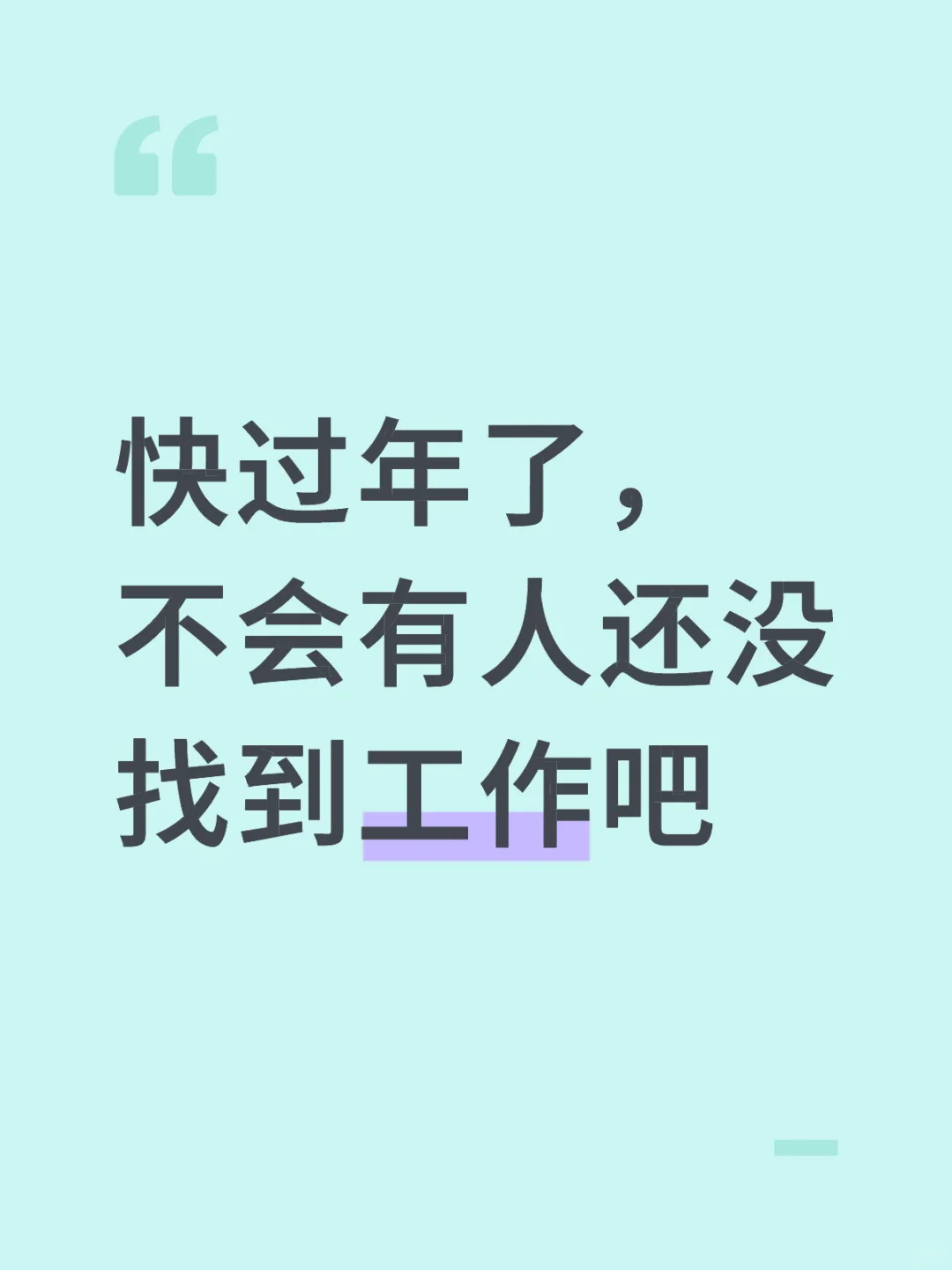 珠海香洲工作滴滴底薪6Q