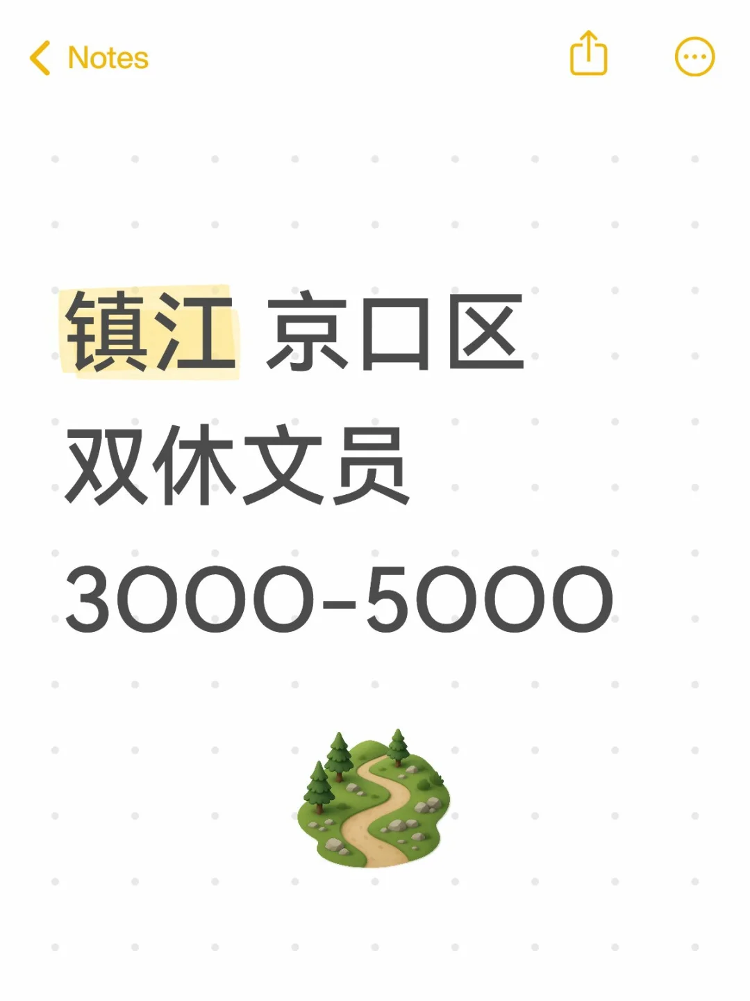镇江建筑工程公司文员，不限经验