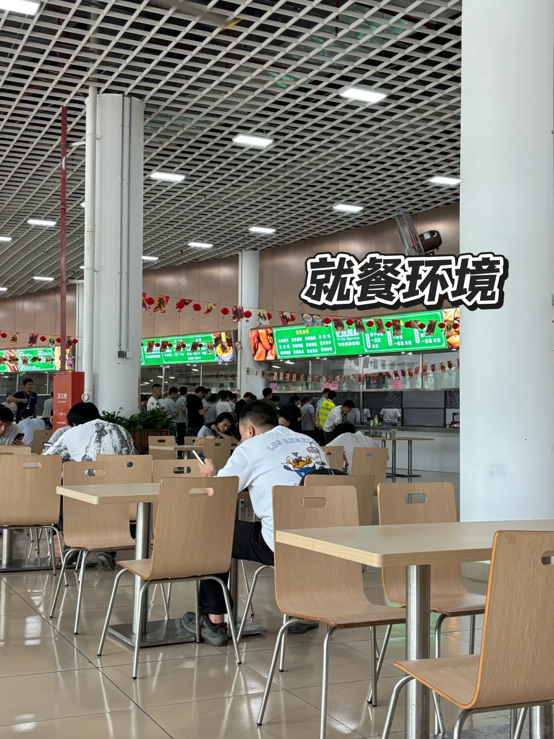 家门口的工作 就在柳北