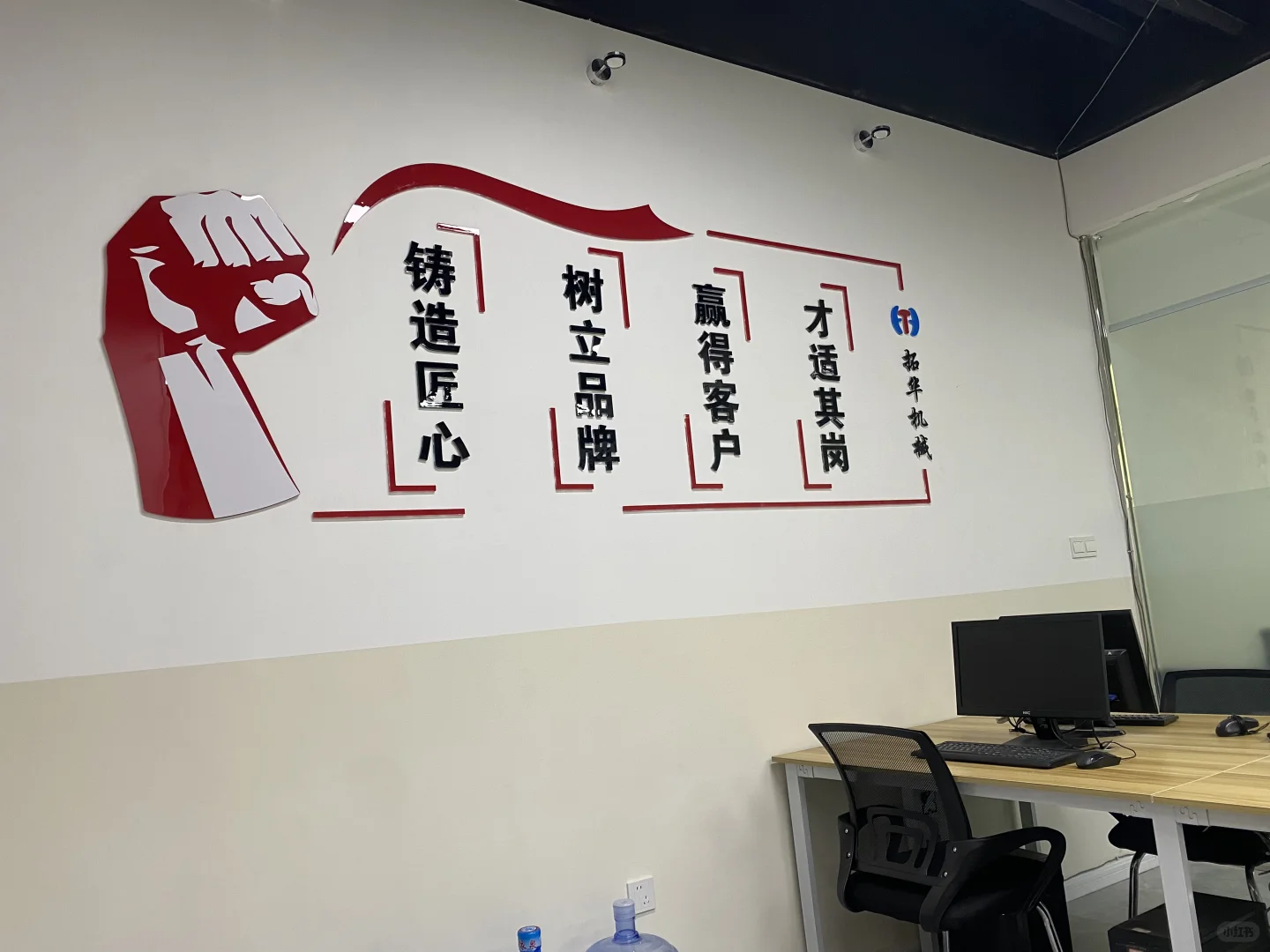 来，和我一起上班吧！☀️ 自贡招聘