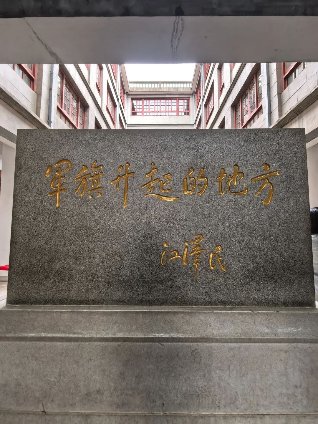 20新四军从这里走来-八一馆-贺龙指挥部旧址