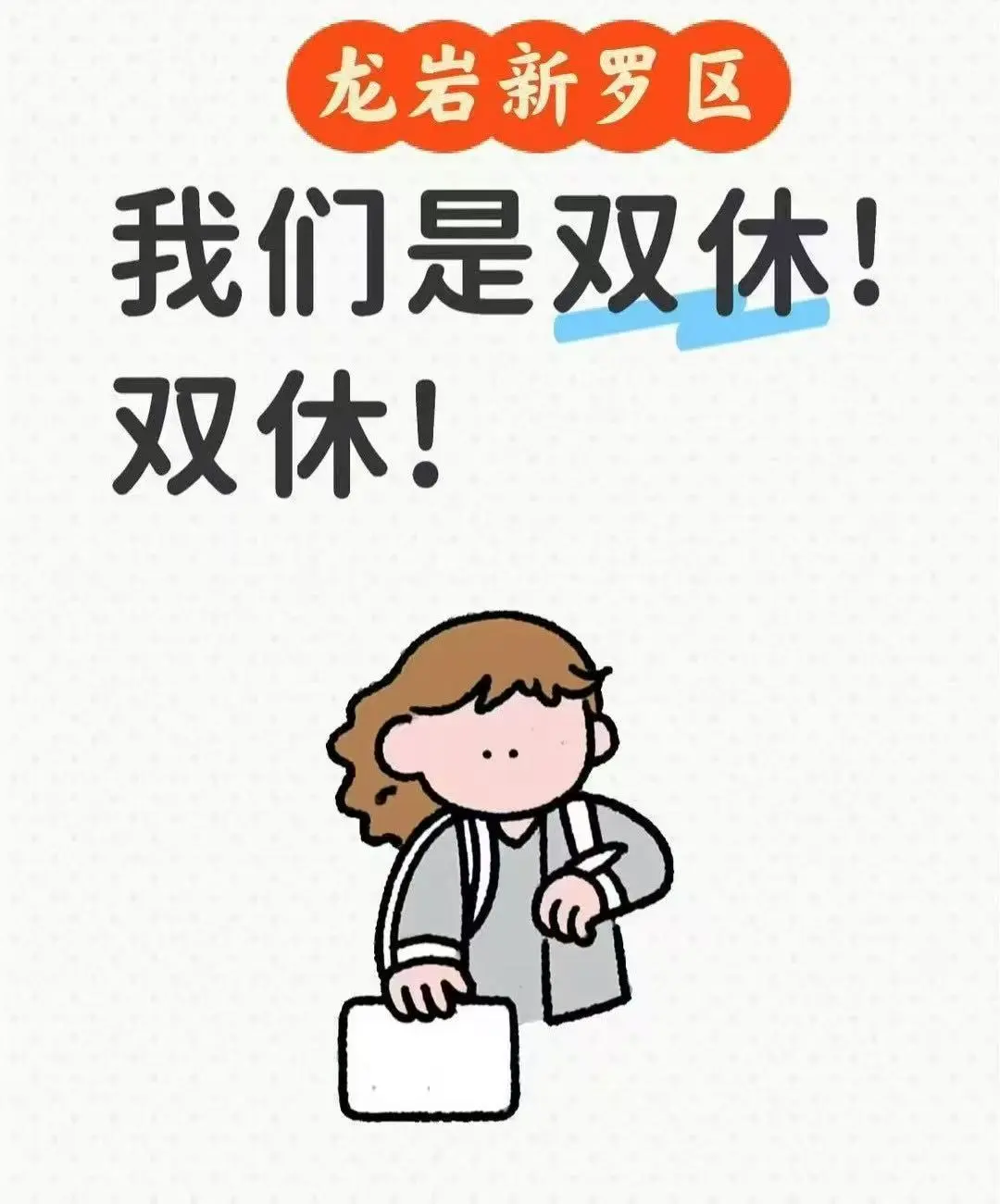 龙岩姐妹！这客服岗我不允许你错过！！