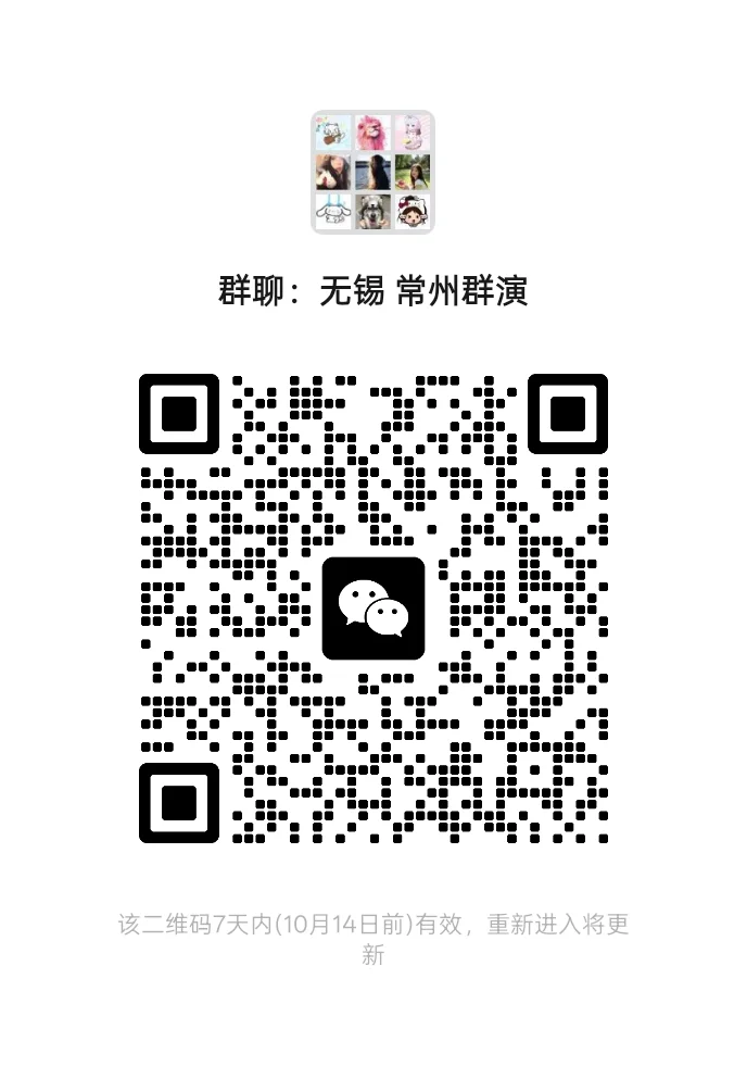 无锡 常州群演招聘