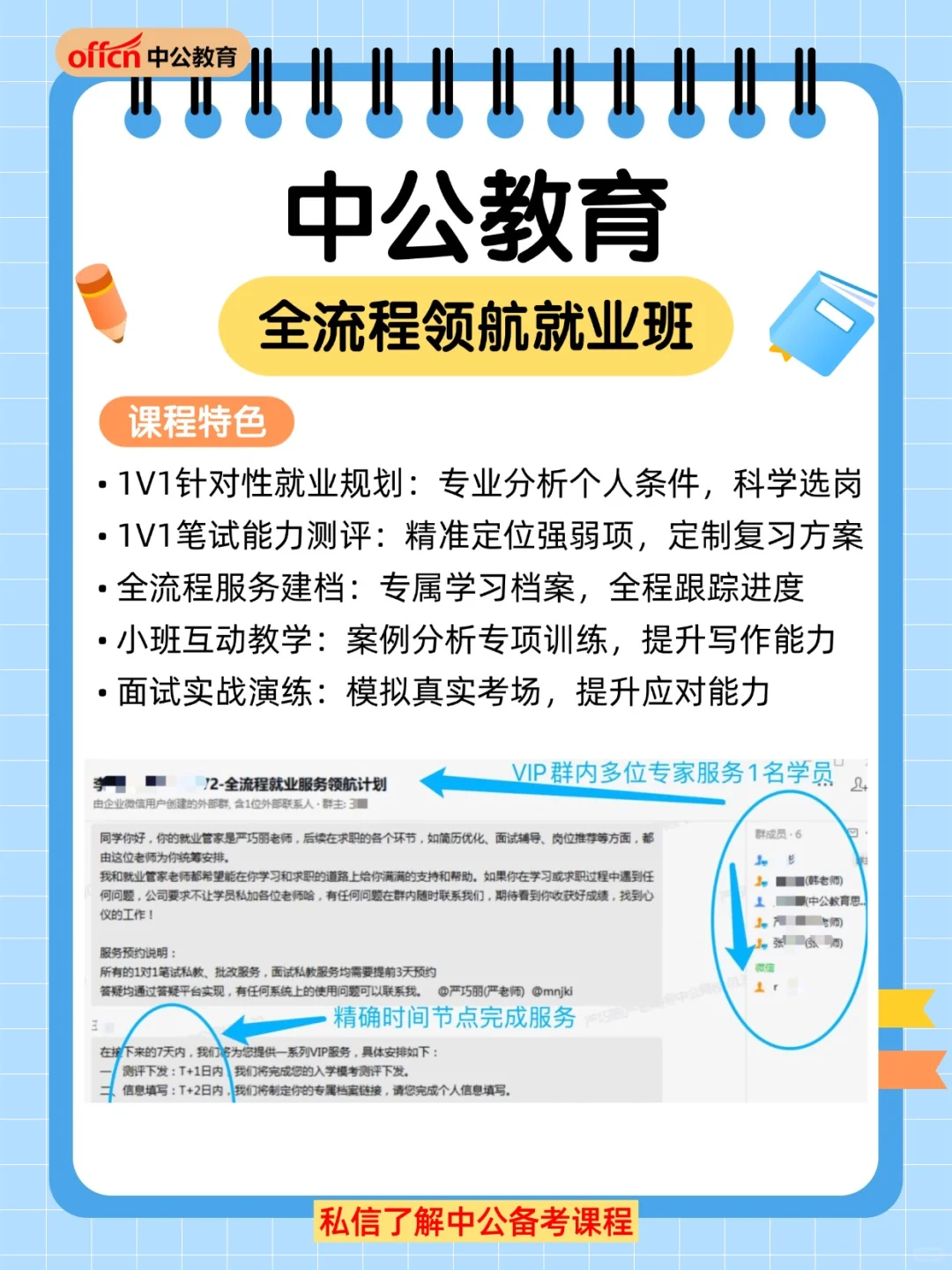 🔥湖南娄底医疗招143人！速看公告详情
