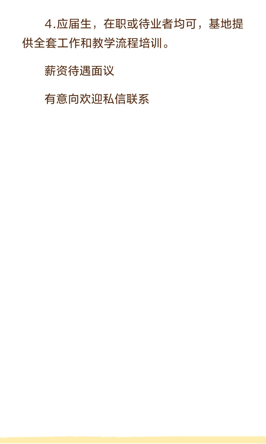 吴忠市坚果科学实验室兼职招聘