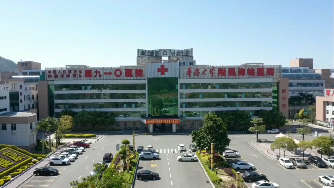 泉州市九一O 医院招聘 21 人