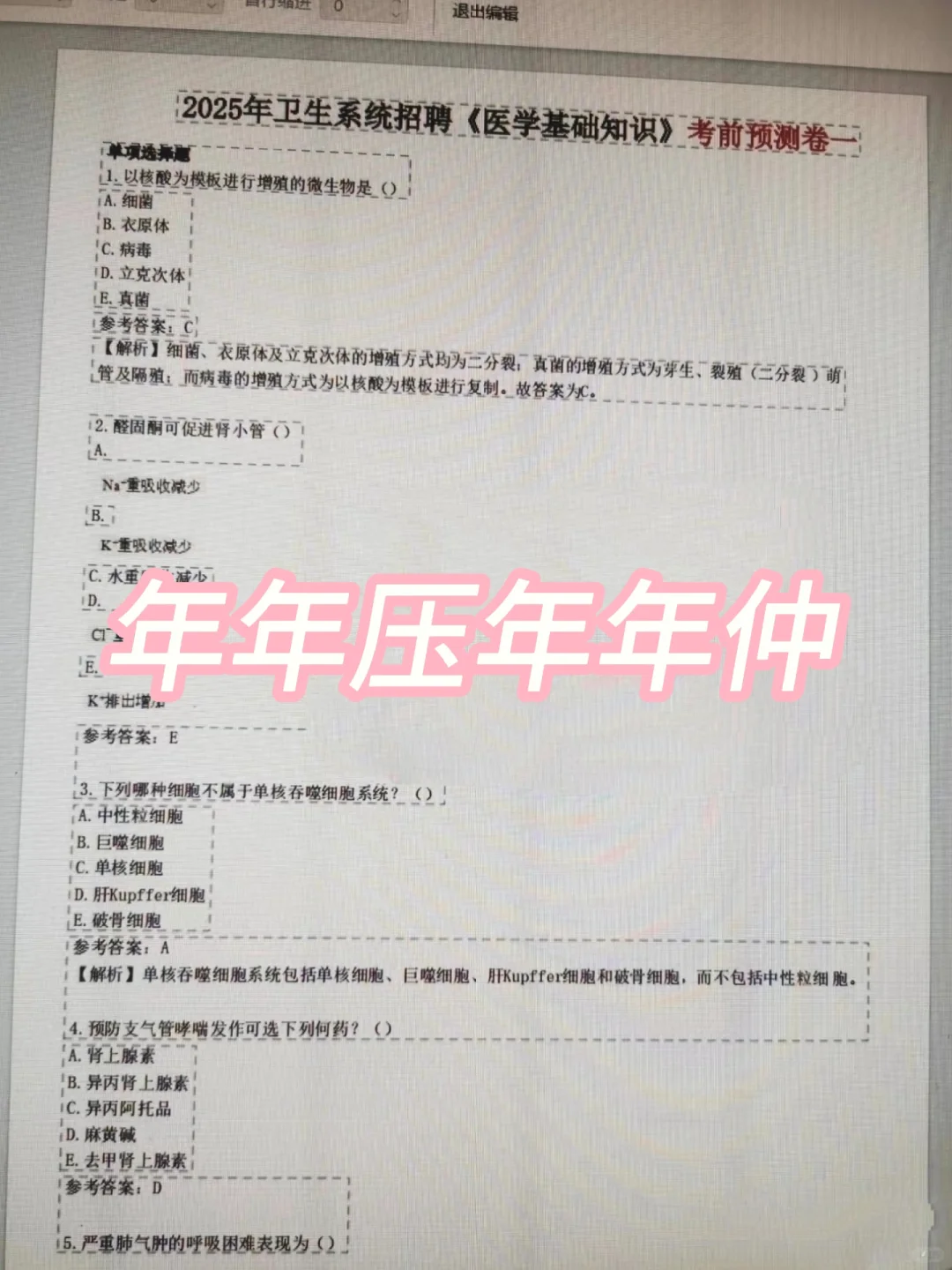 许昌市中心医院，这次不用担心啦