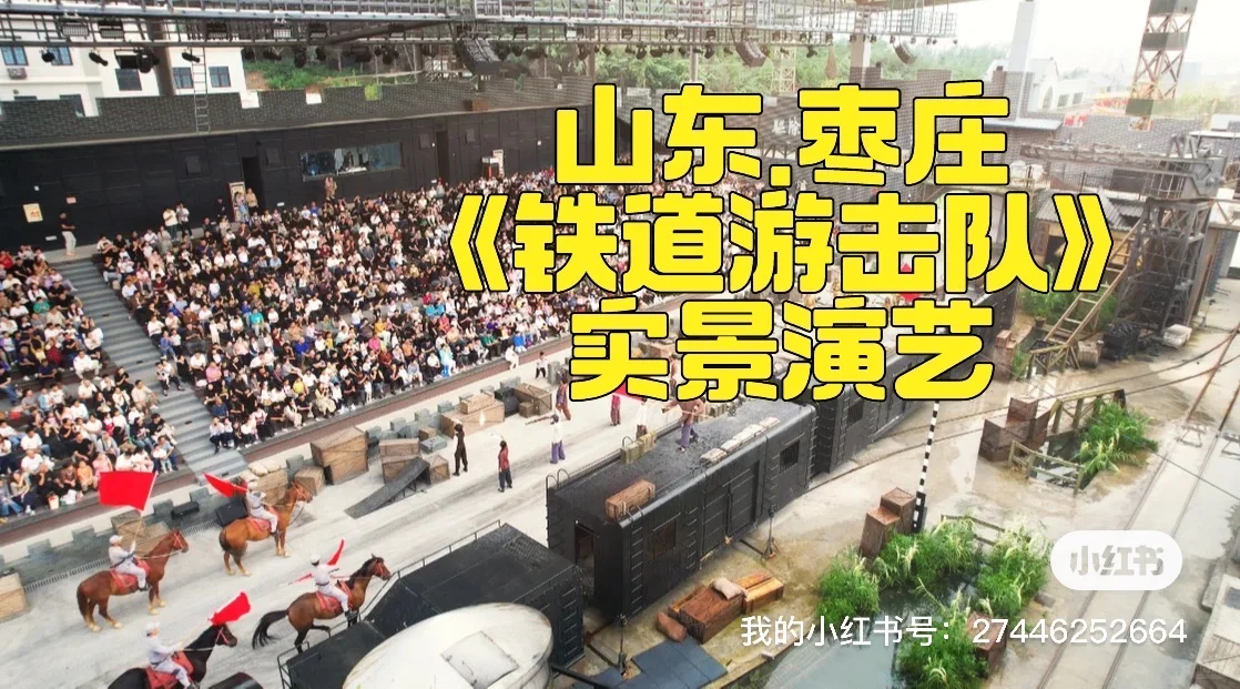 山东枣庄剧场直聘两名女演员！