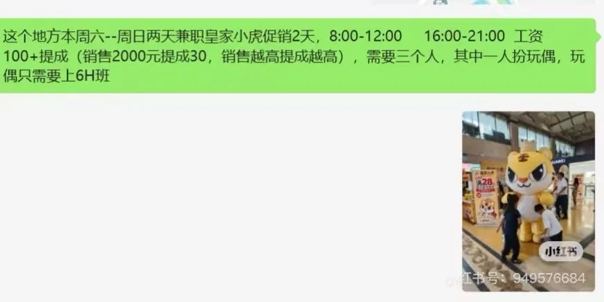 荆州好邻居