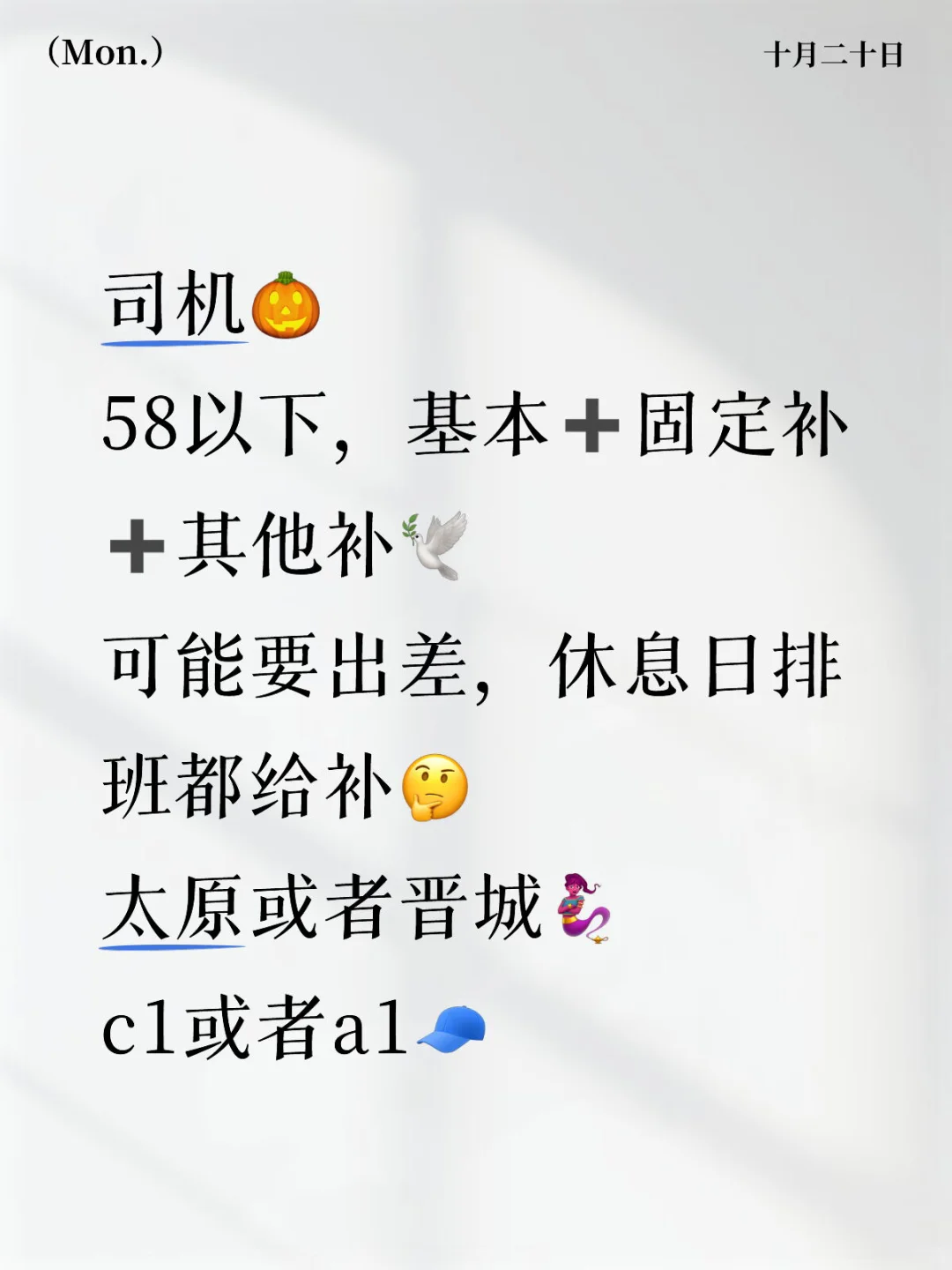 山西某guo企