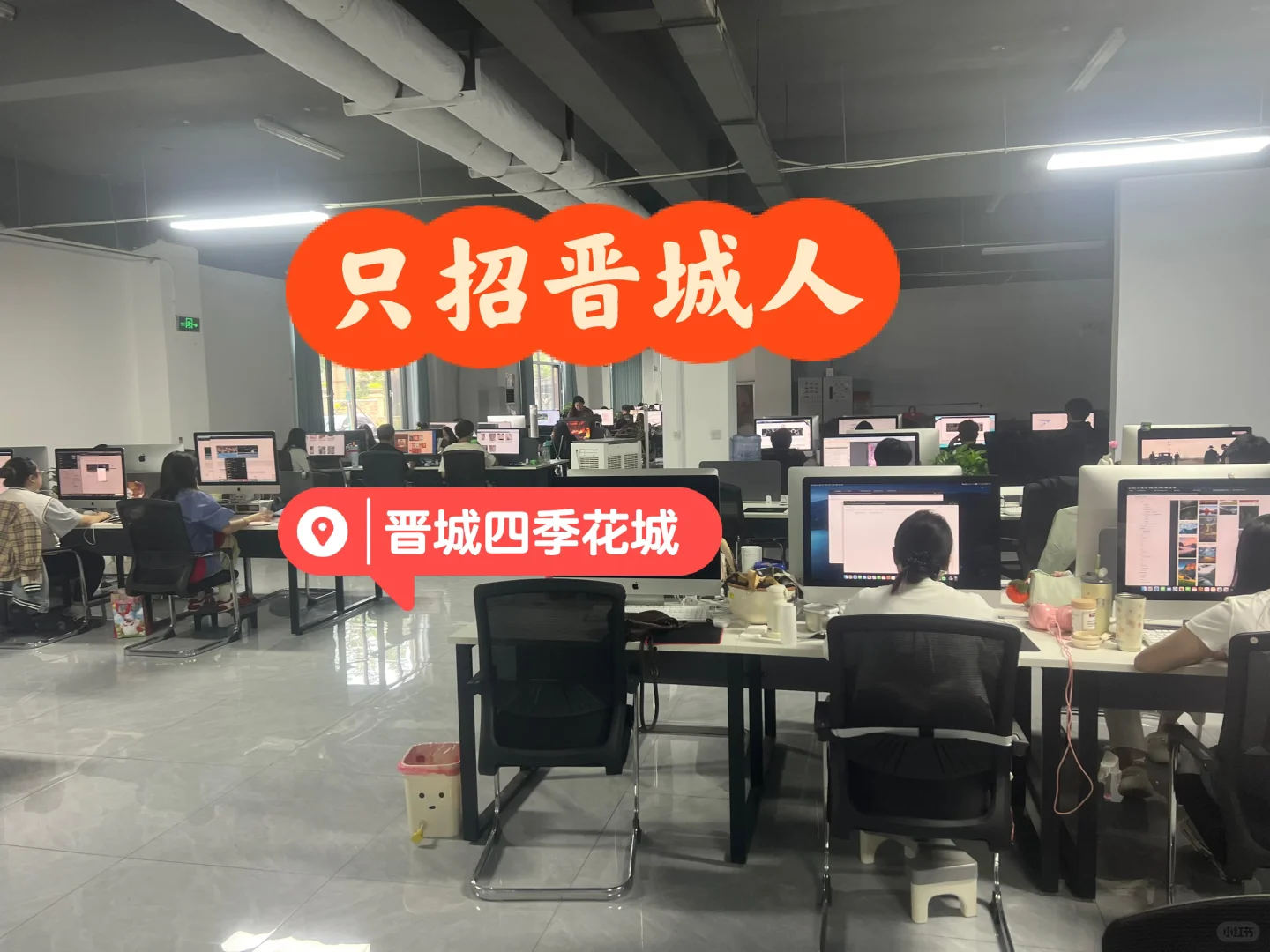 求求晋城找工作的宝子们看看我们吧