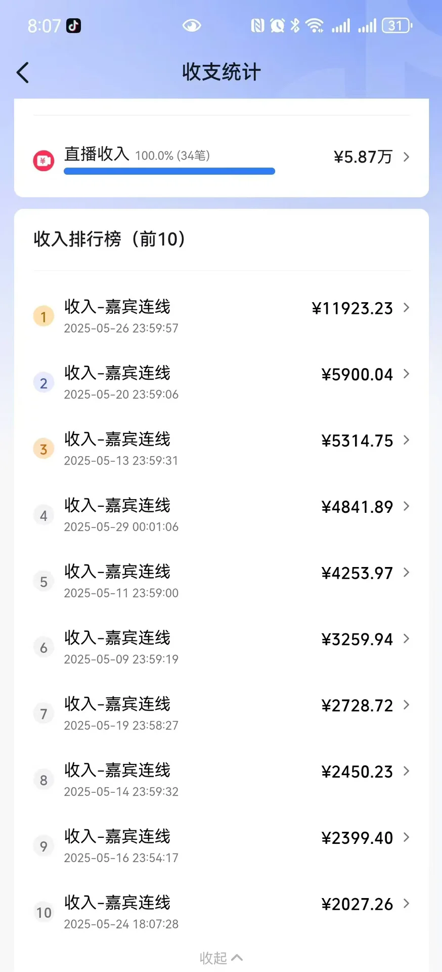 六盘水找工作的看过来！