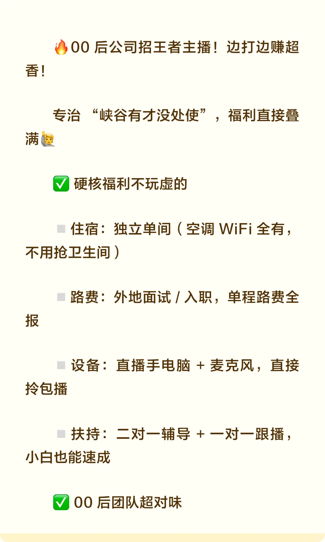 曝光南通这个工作 。 。 。。 。 。 。