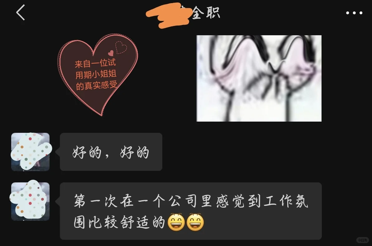 月四千以上➕双休法休到点下班办公室坐班