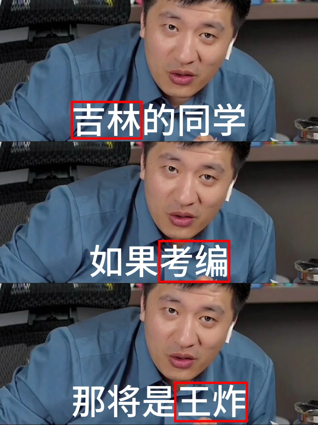 今年，吉林考编真的是在放洪水啊啊啊！！