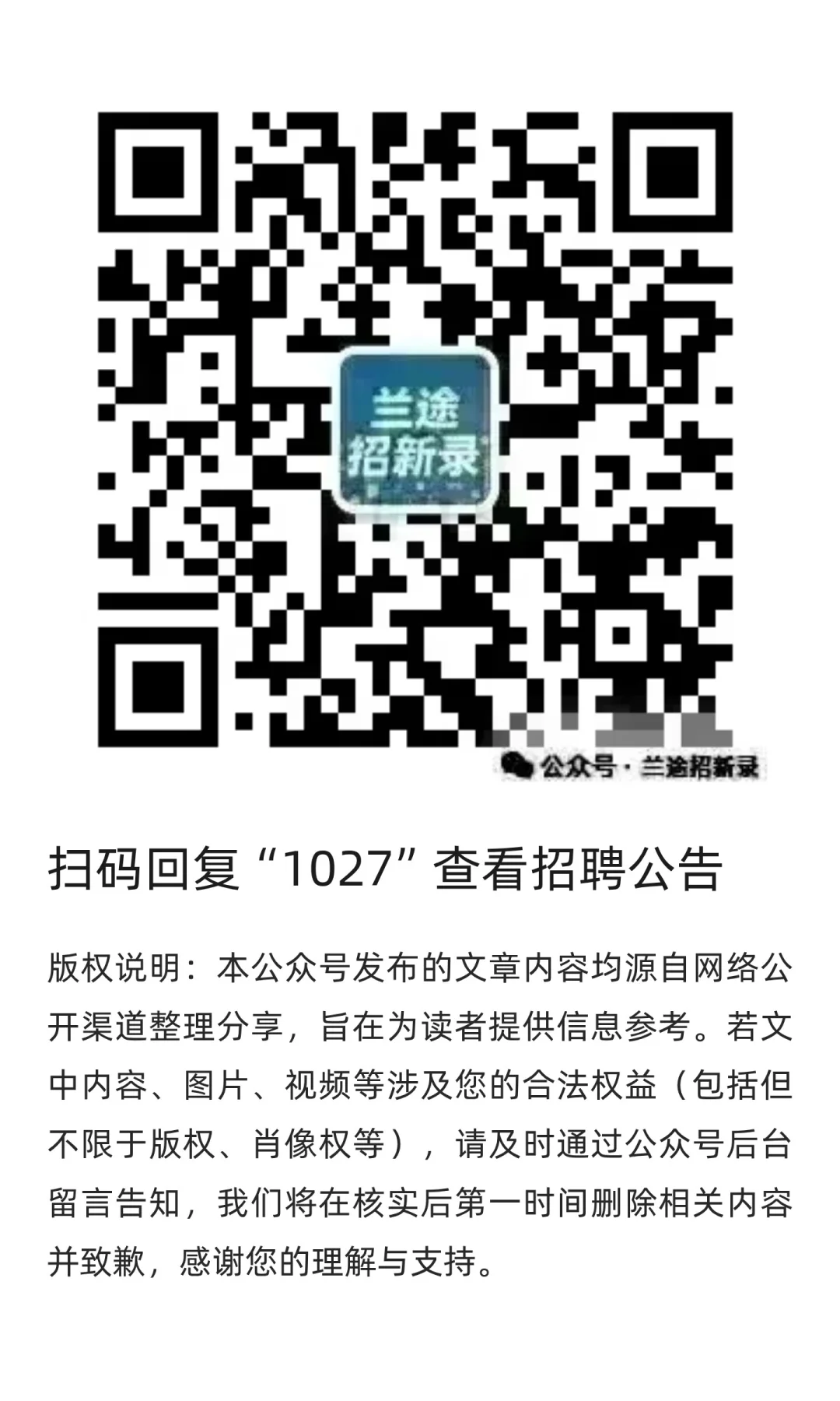 【合肥】中安创谷科技园13家单位 | 招聘100