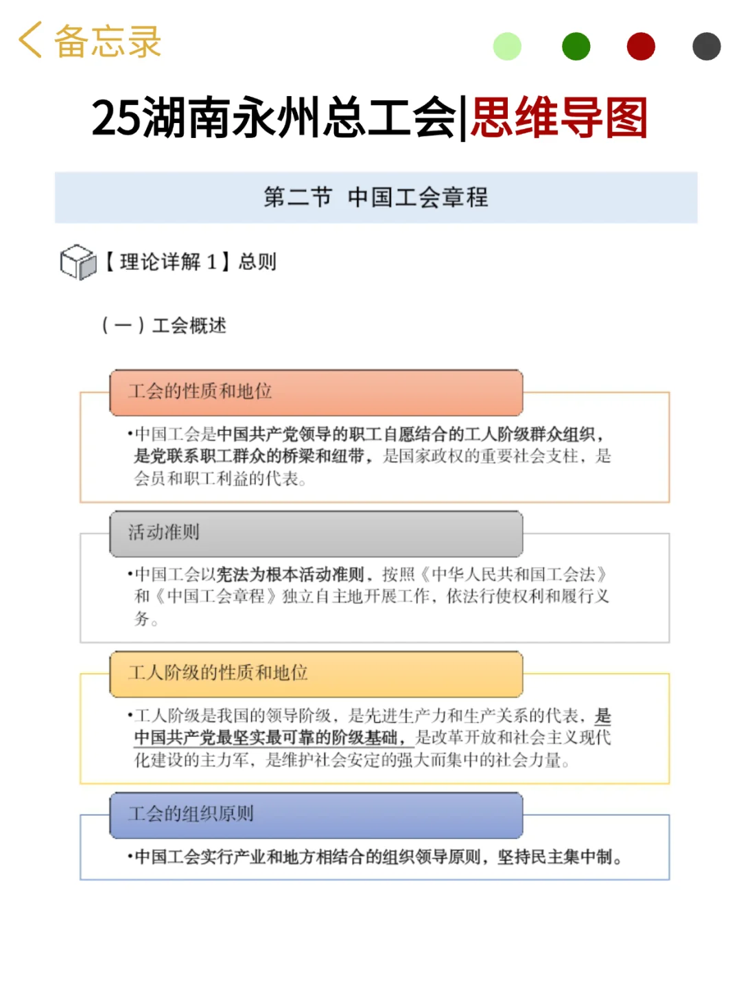 湖南永州市工会社会工作者，进来一个救一个