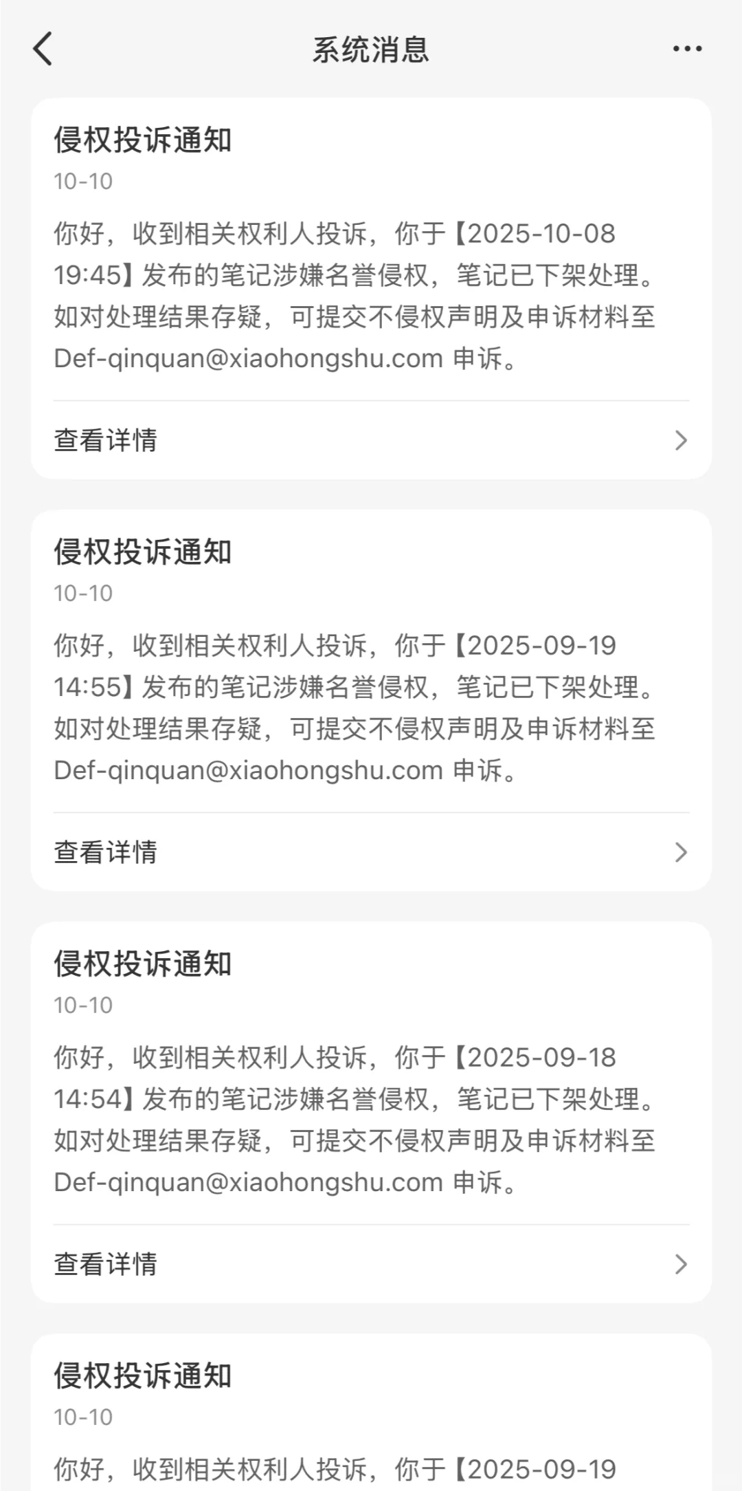 临漳还不发绩效吗