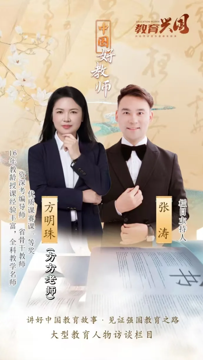 感谢央视的认可！20分钟采访背后16年的沉淀