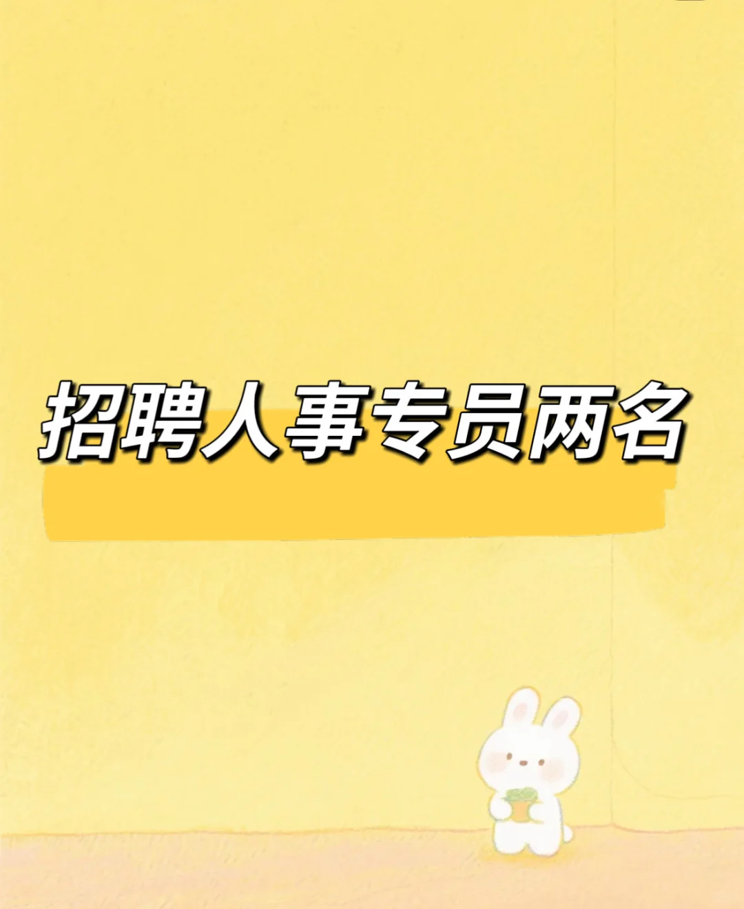 工作轻松，环境好，氛围好