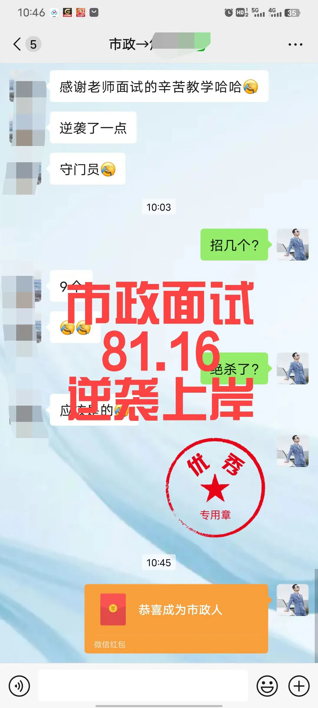 明天上午九点