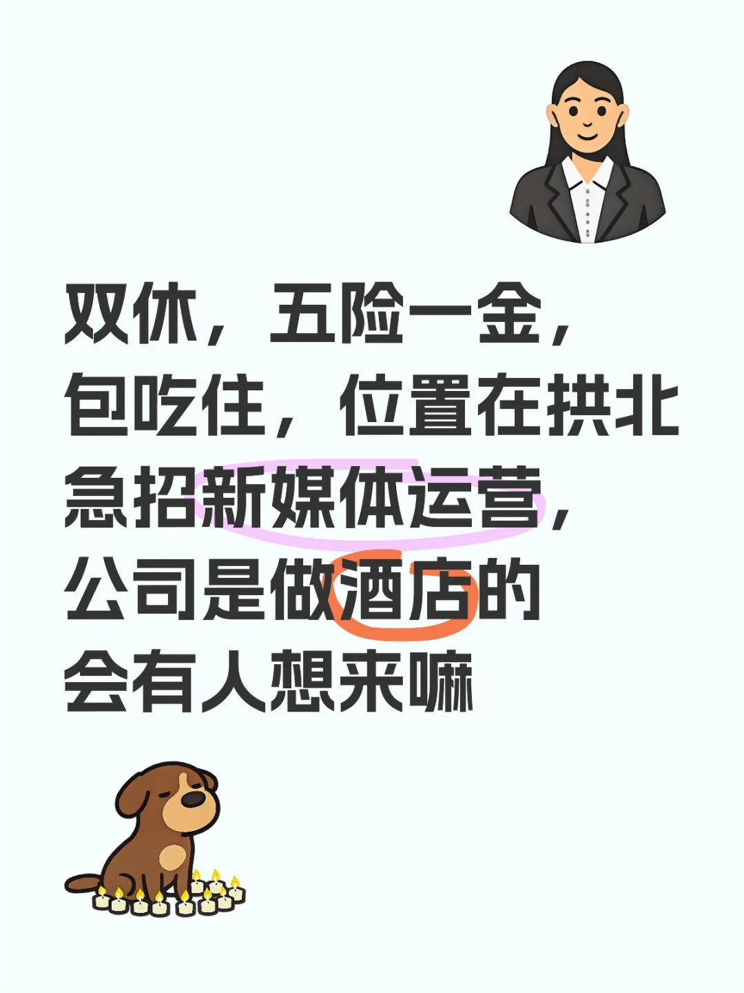 珠海招聘！！！