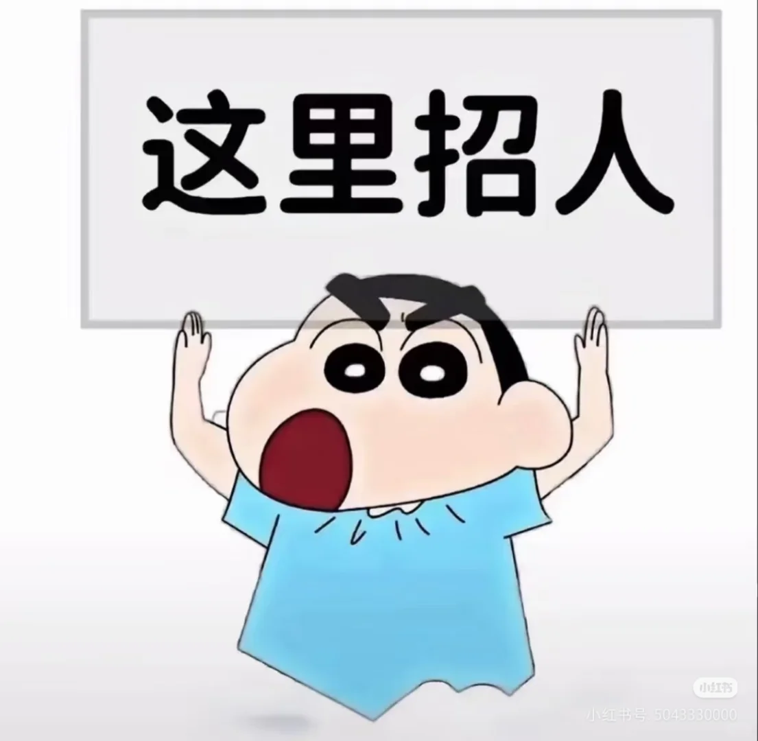 德阳旌阳区双休文员工作