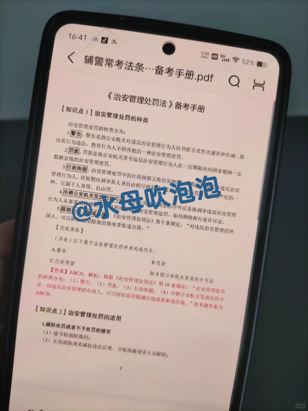 安徽黄山市辅警招聘，能拉一个算一个