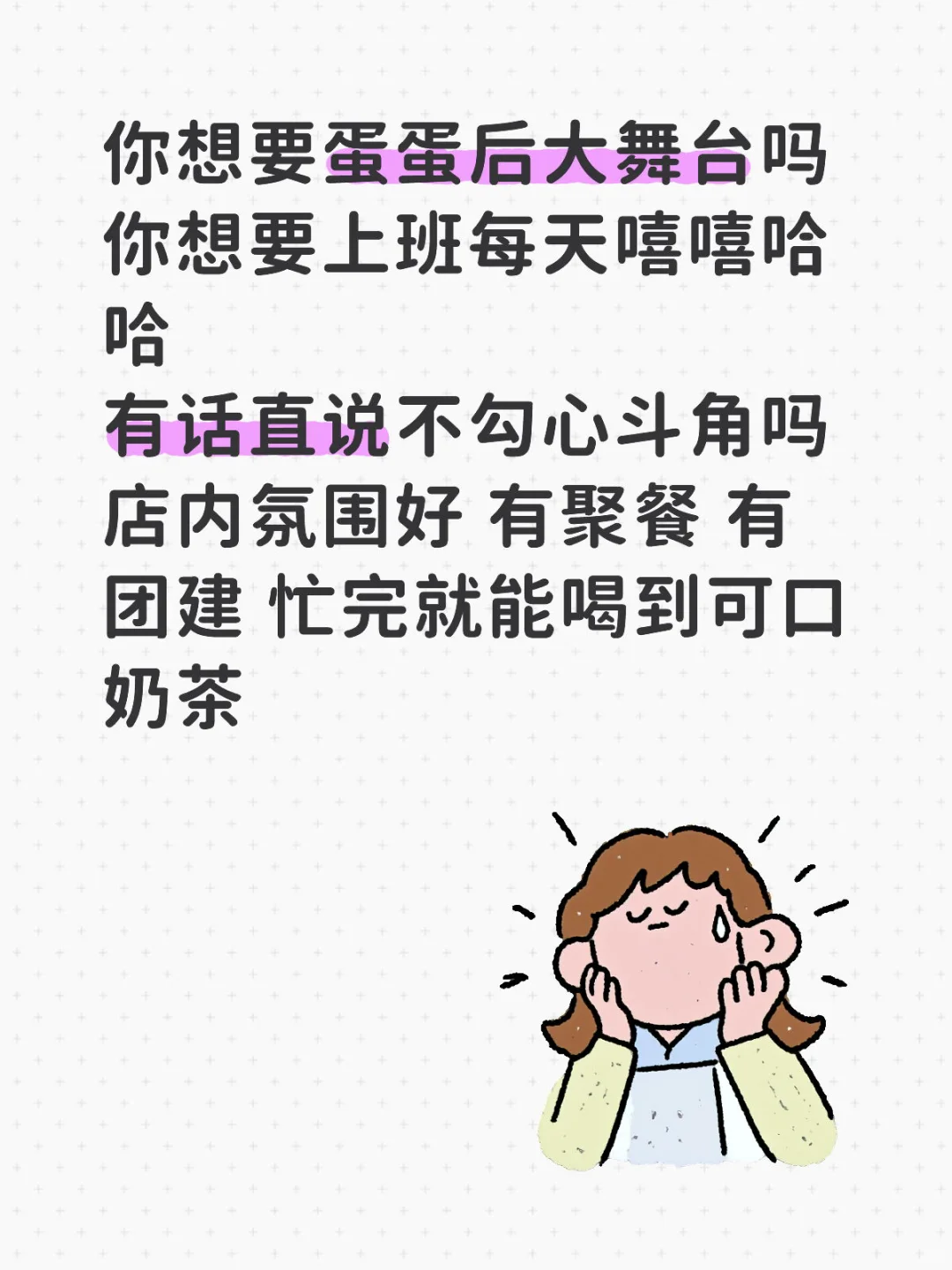 平顶山华莱士大舞台🍔🍔🍔