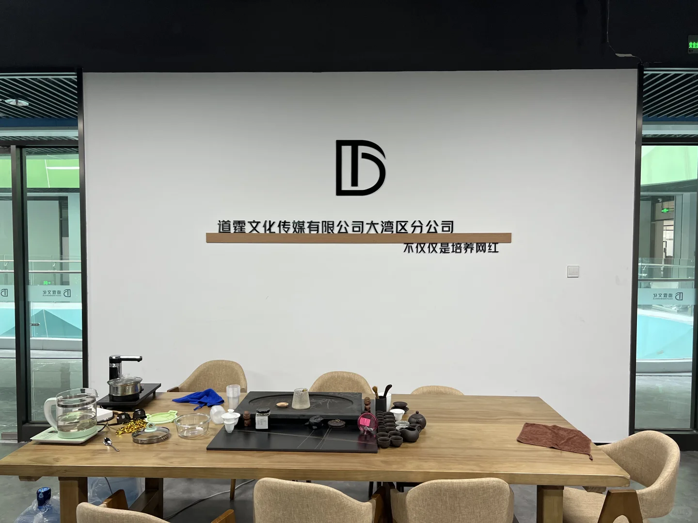 弹幕游戏直播招聘，不限经验，不限年龄