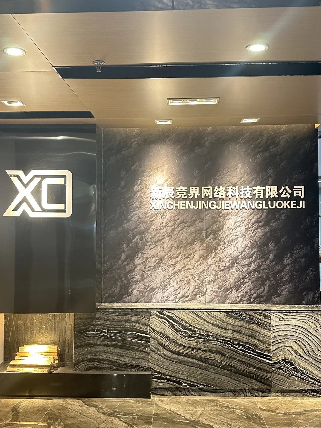 淮北招聘美妆主播