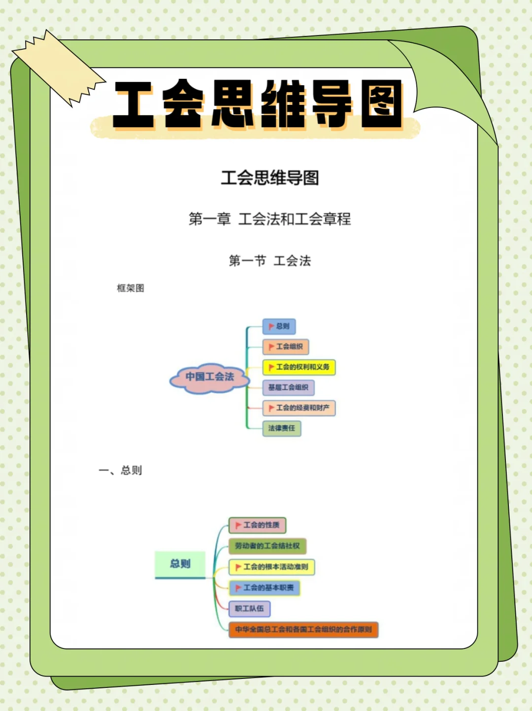 25泰安工会社会工作者，今年大放水