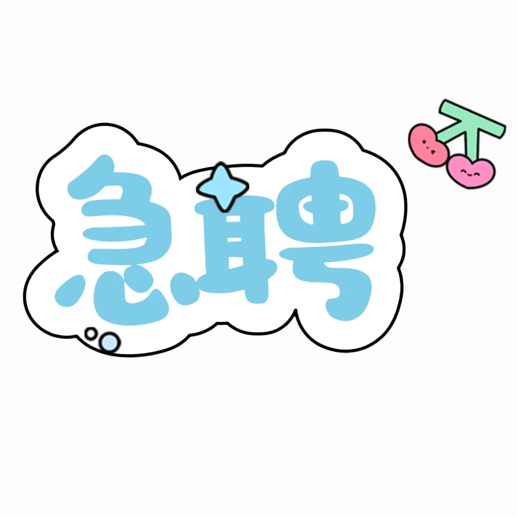安溪湖头镇日结