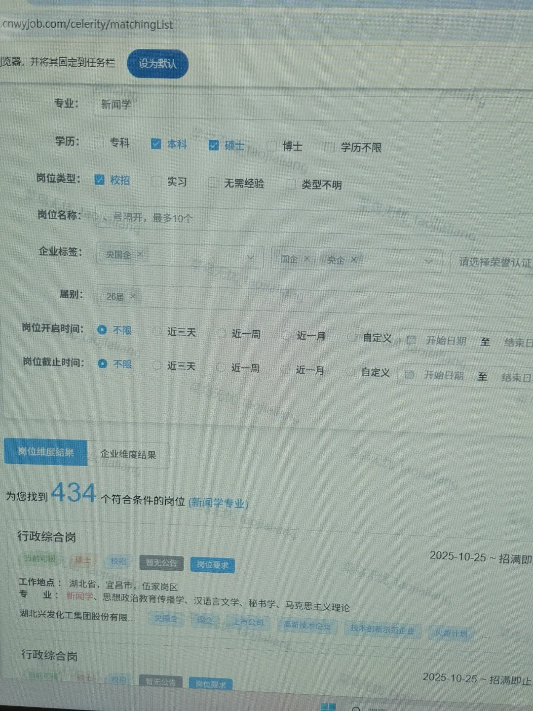 新闻学的出路，比想象更广