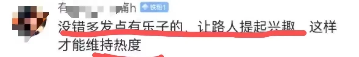 这🍉的走势越来越奇怪