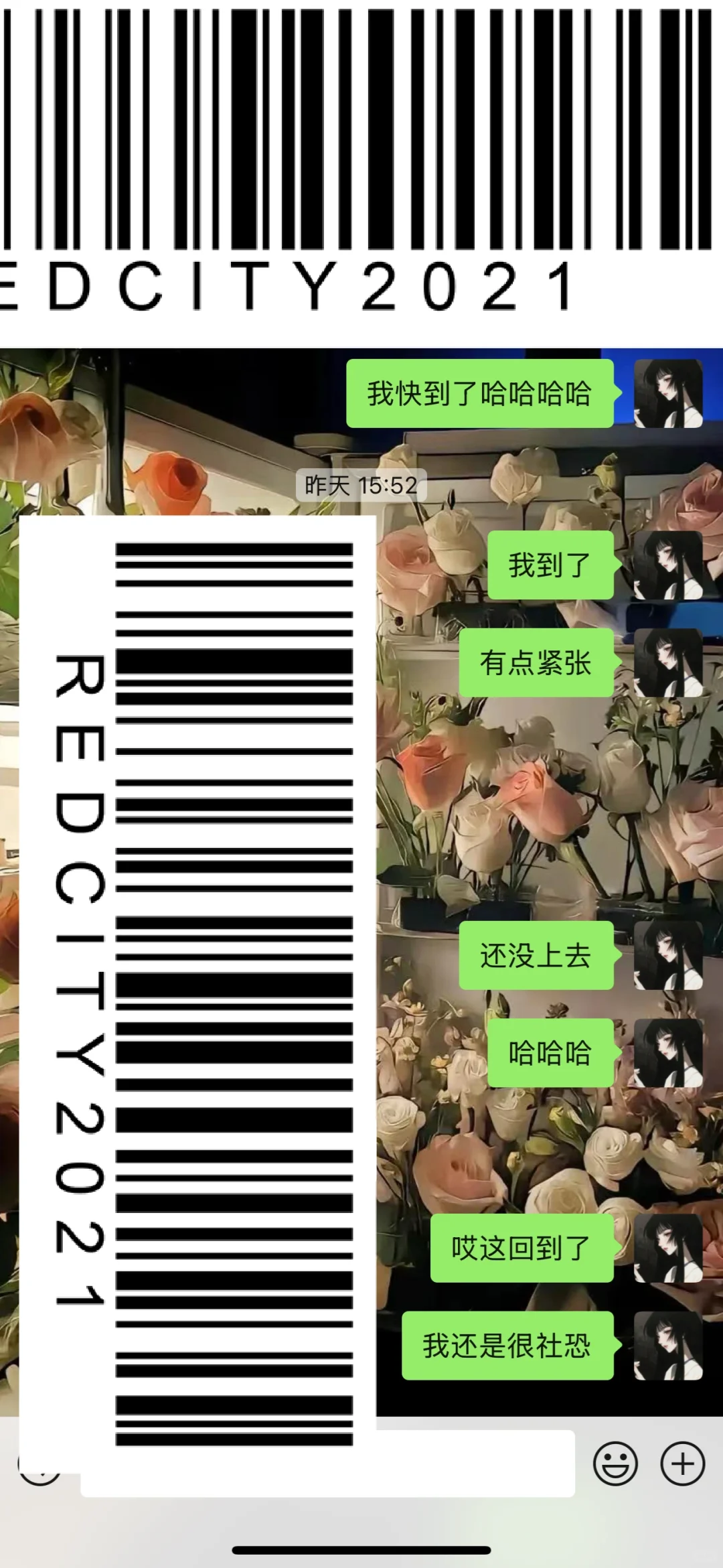 避雷!漳州找工作避雷之一