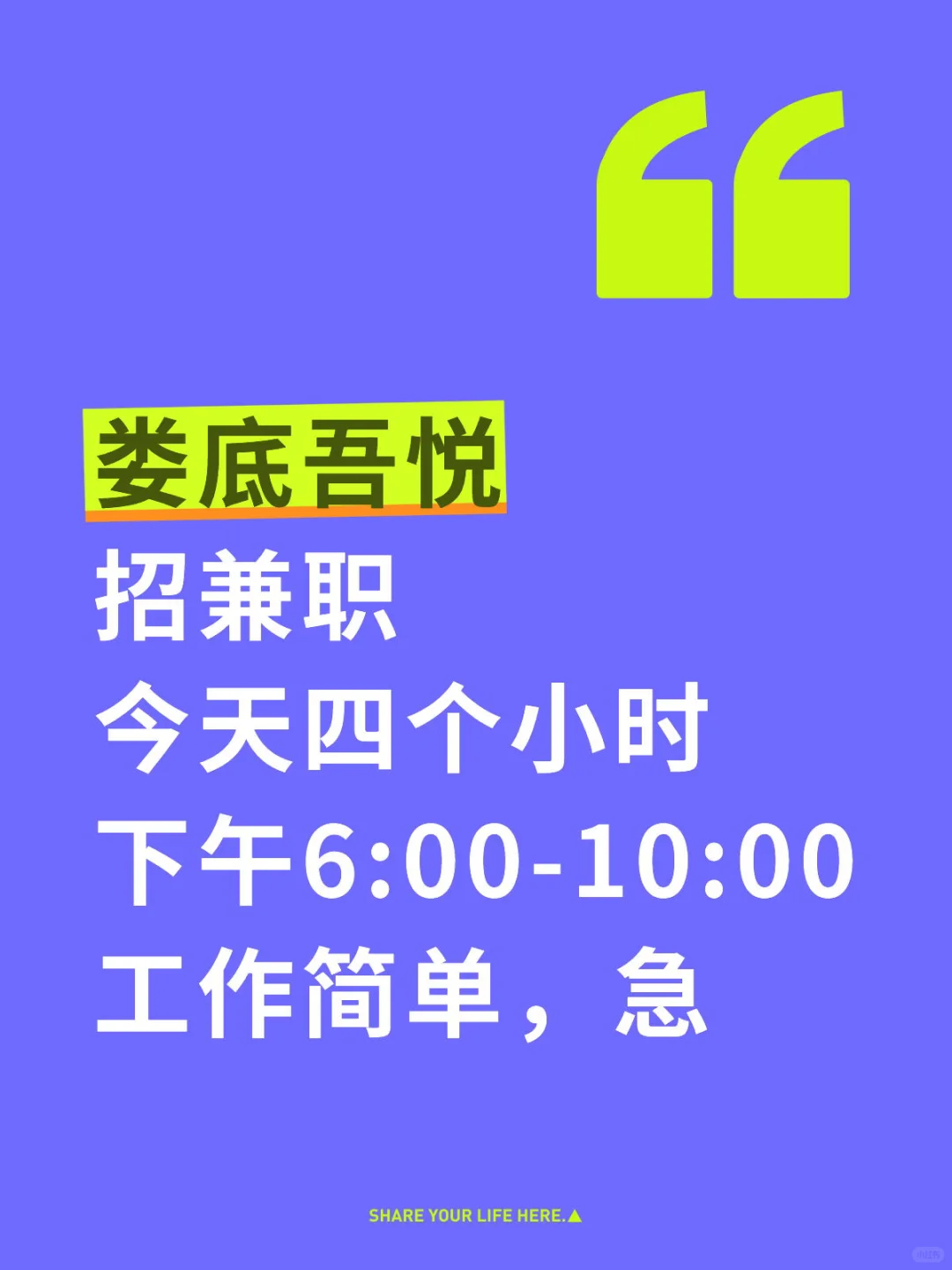 怎么这么难招人啊