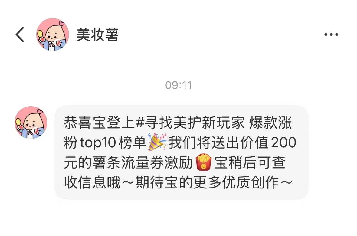 南充高坪这家神仙公司承包你的快乐职场！