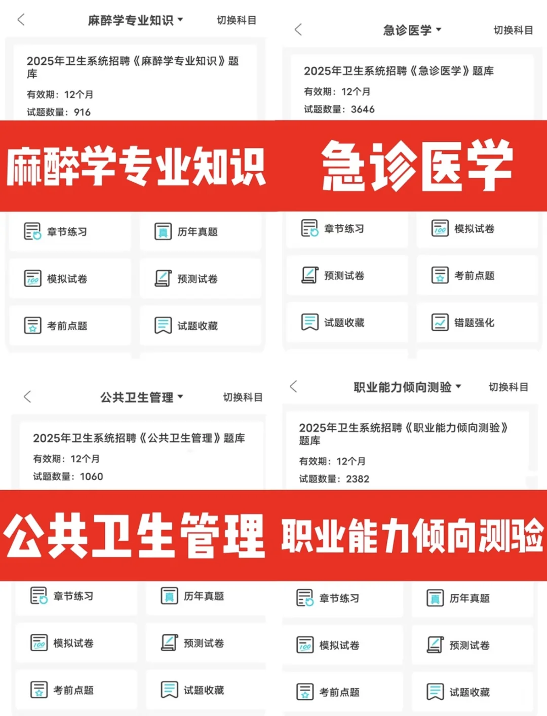 东营市河口区卫健委，有报名的吗？
